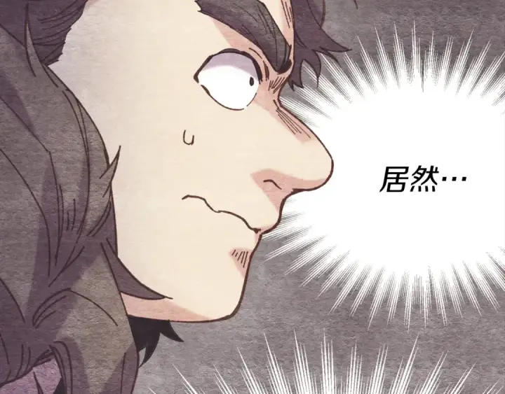 《飞雷刀》第164话 真正的自由图175