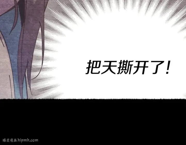 《飞雷刀》第164话 真正的自由图176