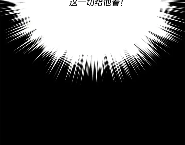 《飞雷刀》第164话 真正的自由图198