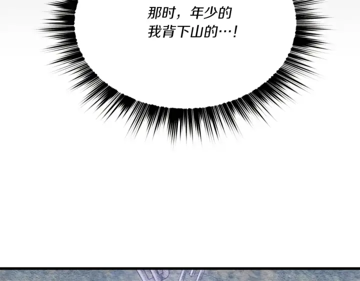 《飞雷刀》第164话 真正的自由图229
