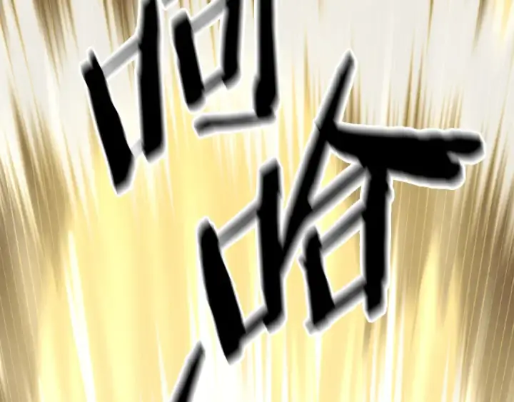 《飞雷刀》第164话 真正的自由图237