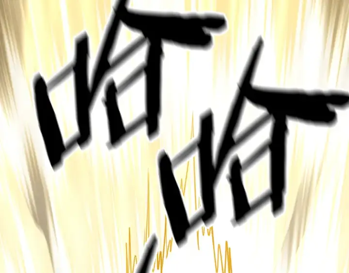 《飞雷刀》第164话 真正的自由图238