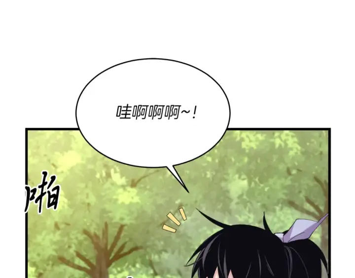 《飞雷刀》第164话 真正的自由图52