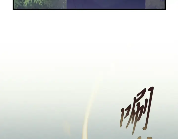《飞雷刀》第164话 真正的自由图54