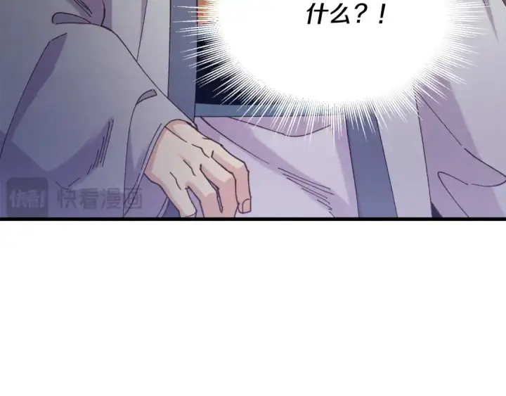 《飞雷刀》第164话 真正的自由图65
