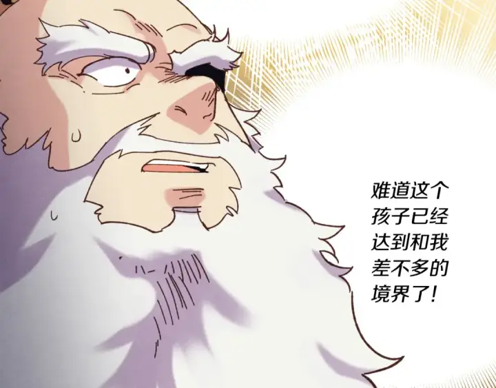 《飞雷刀》第164话 真正的自由图67