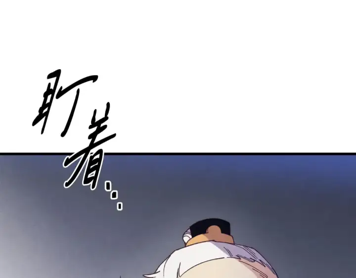 《飞雷刀》第164话 真正的自由图73