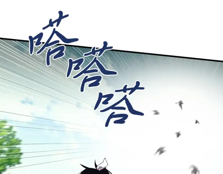 《飞雷刀》第164话 真正的自由图97
