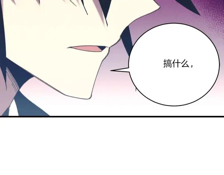 《飞雷刀》第165话 剑雷死杀图103