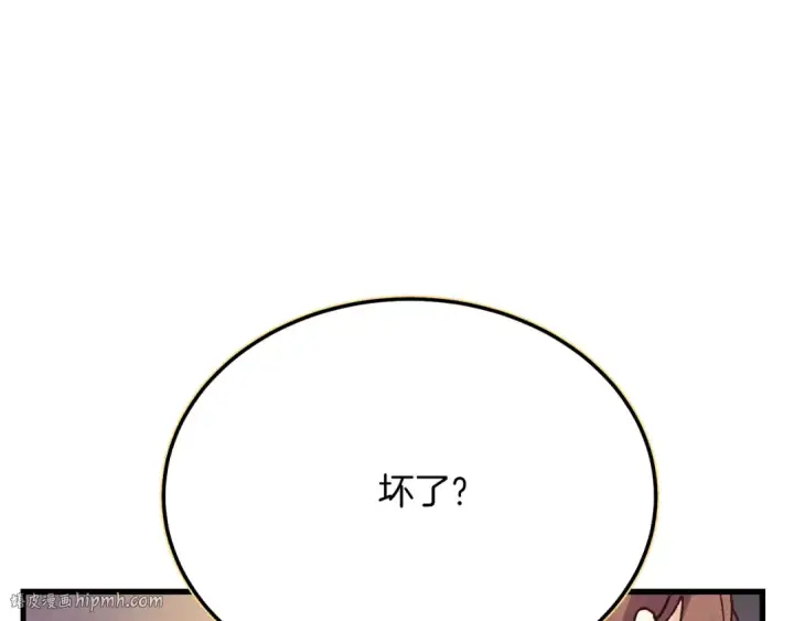 《飞雷刀》第165话 剑雷死杀图104