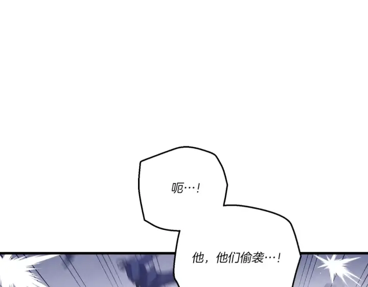《飞雷刀》第165话 剑雷死杀图107