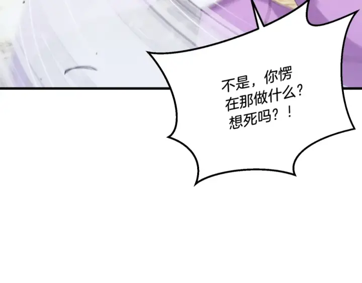 《飞雷刀》第165话 剑雷死杀图110
