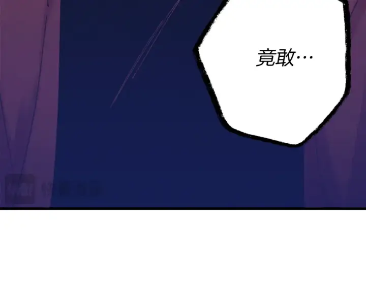 《飞雷刀》第165话 剑雷死杀图113