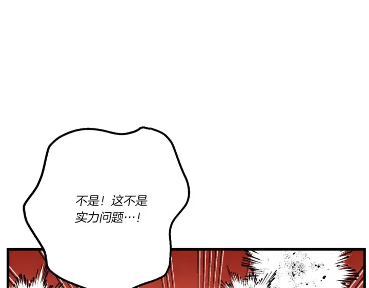 《飞雷刀》第165话 剑雷死杀图114