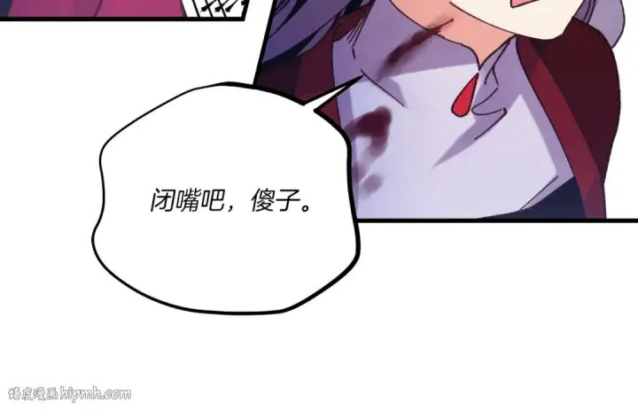 《飞雷刀》第165话 剑雷死杀图120