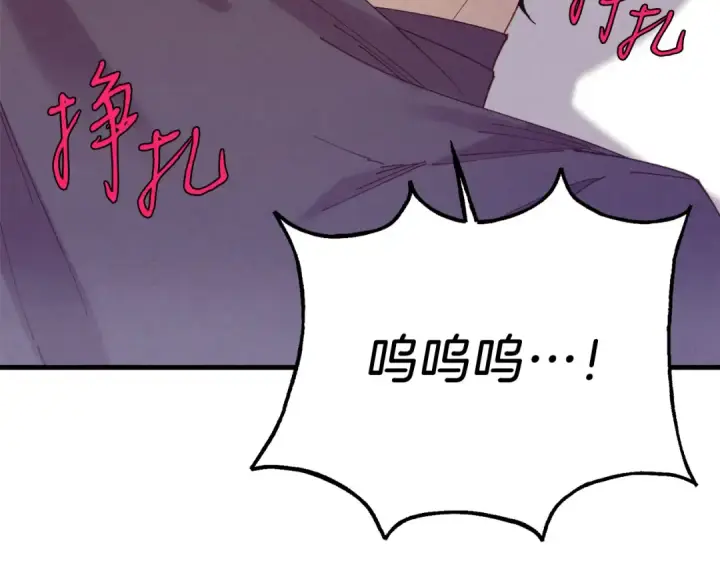 《飞雷刀》第165话 剑雷死杀图14