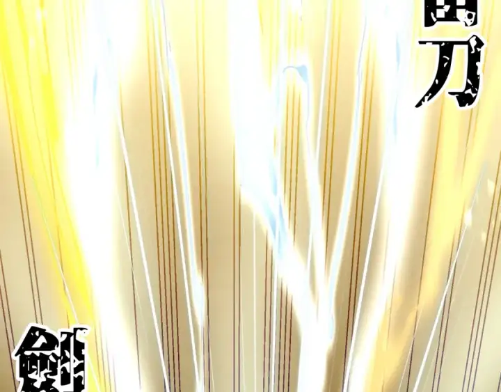 《飞雷刀》第165话 剑雷死杀图142