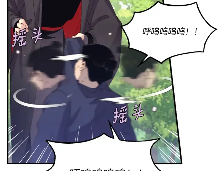 《飞雷刀》第165话 剑雷死杀图17