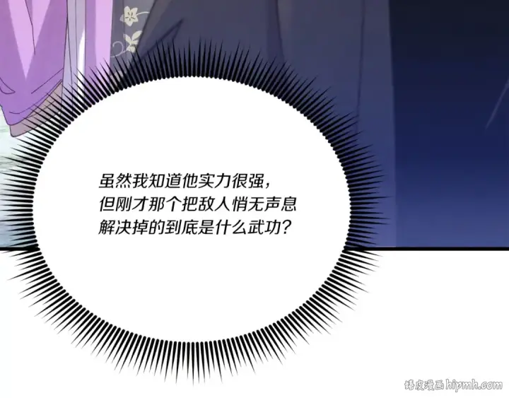 《飞雷刀》第165话 剑雷死杀图176