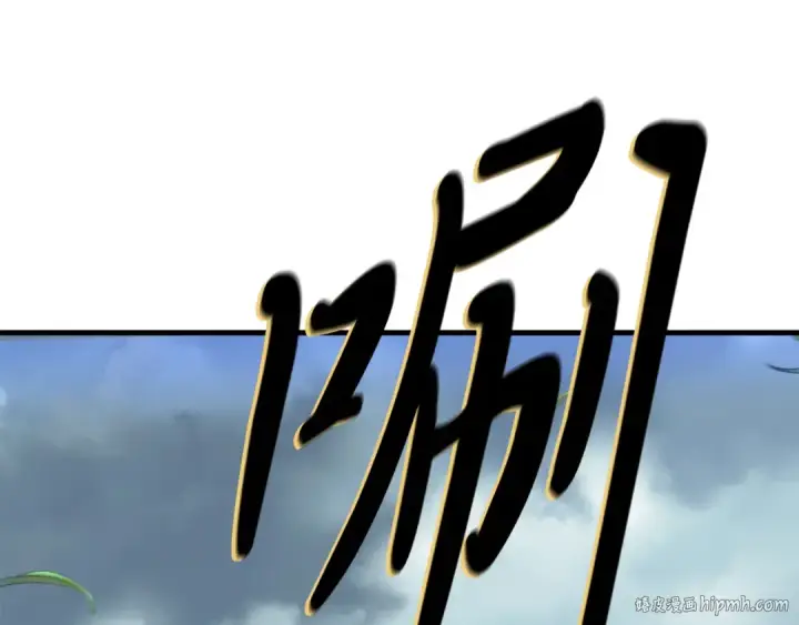 《飞雷刀》第165话 剑雷死杀图184