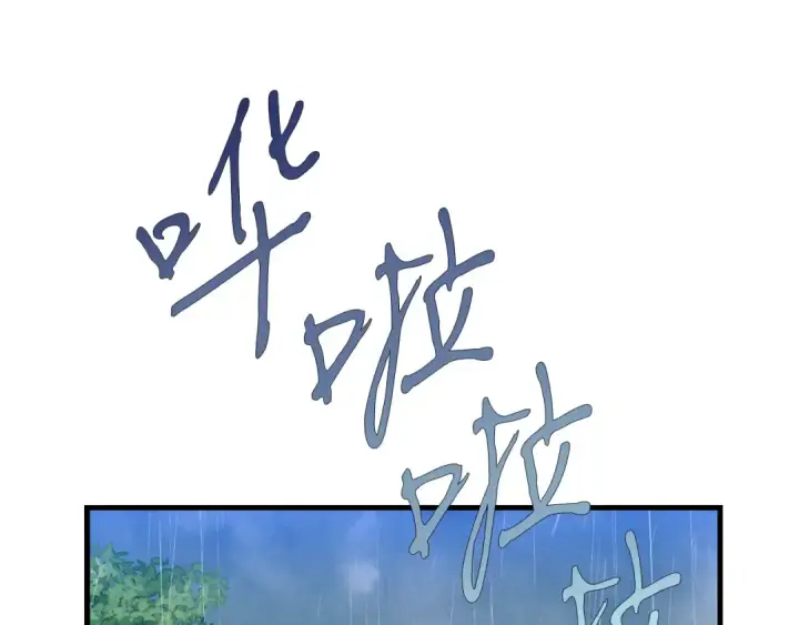 《飞雷刀》第165话 剑雷死杀图196