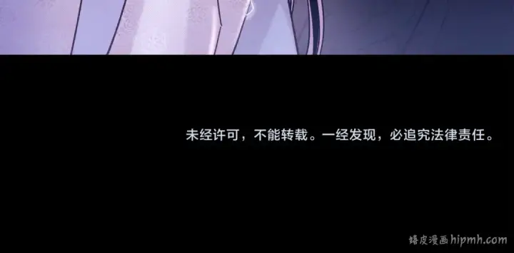 《飞雷刀》第165话 剑雷死杀图203