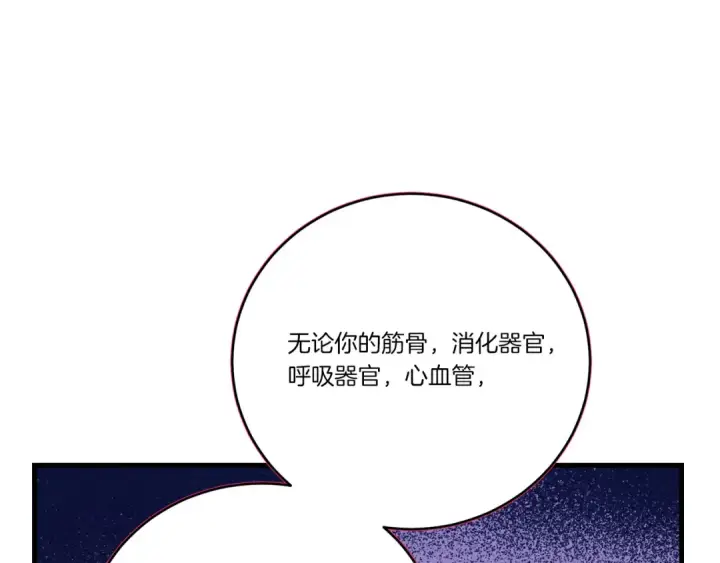 《飞雷刀》第165话 剑雷死杀图28