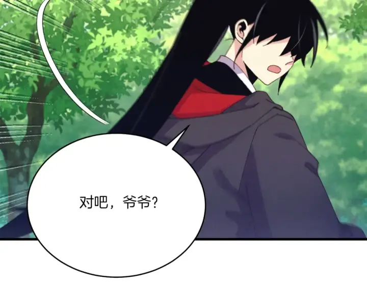 《飞雷刀》第165话 剑雷死杀图33