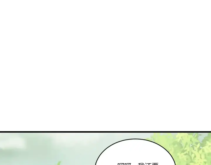 《飞雷刀》第165话 剑雷死杀图34