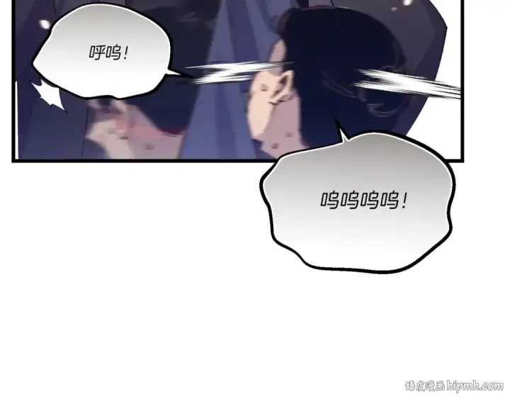 《飞雷刀》第165话 剑雷死杀图40