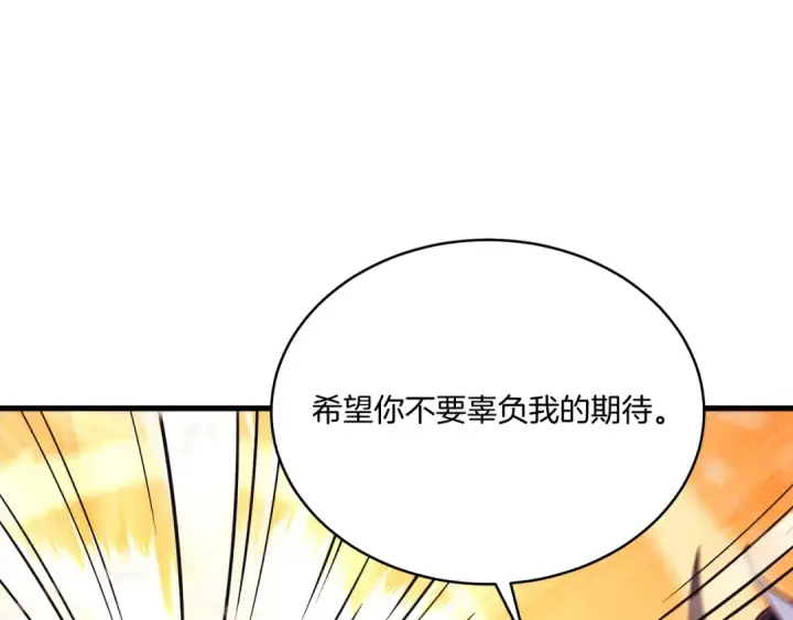 《飞雷刀》第165话 剑雷死杀图41