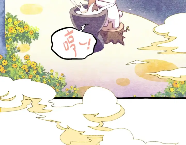 《飞雷刀》第165话 剑雷死杀图54