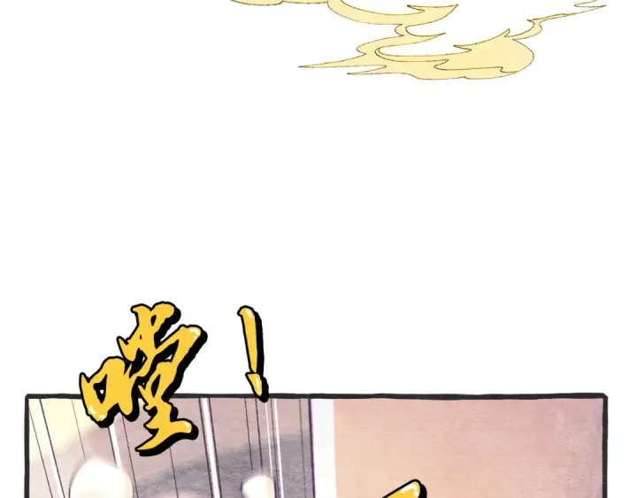 《飞雷刀》第165话 剑雷死杀图55