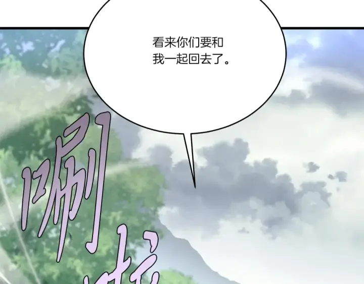 《飞雷刀》第165话 剑雷死杀图81