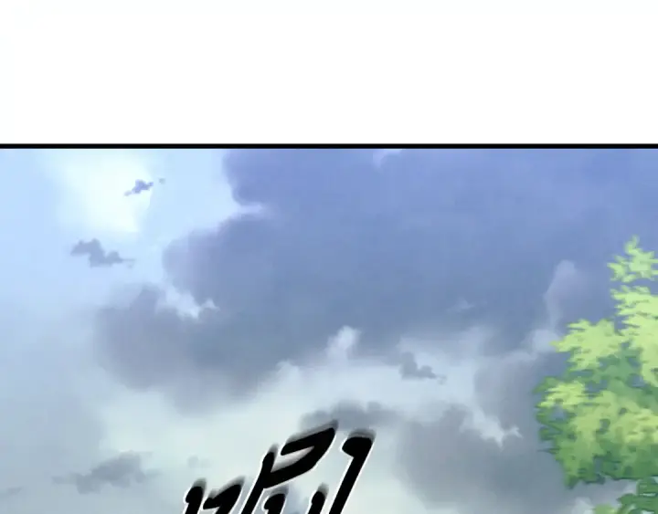 《飞雷刀》第165话 剑雷死杀图89