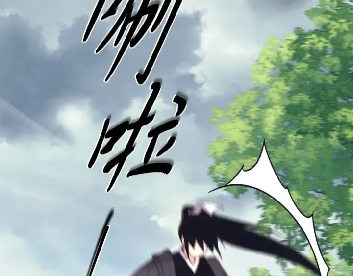 《飞雷刀》第165话 剑雷死杀图90