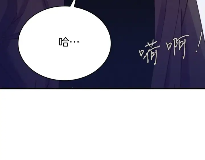 《飞雷刀》第165话 剑雷死杀图95