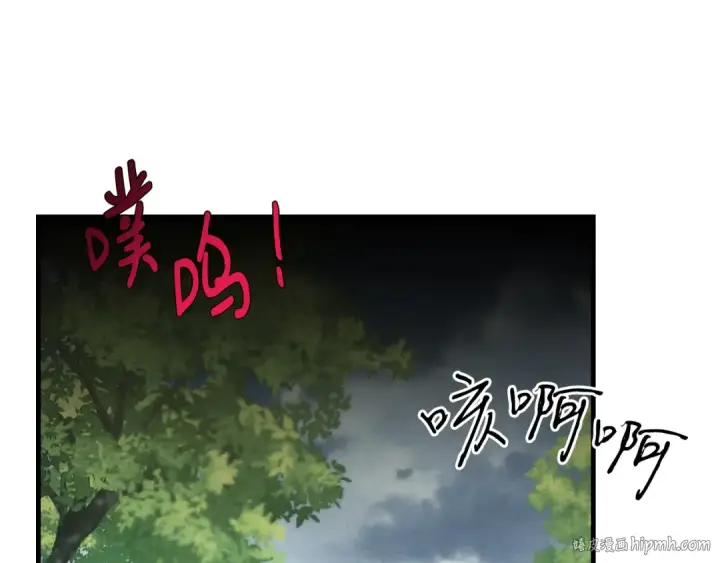 《飞雷刀》第165话 剑雷死杀图96