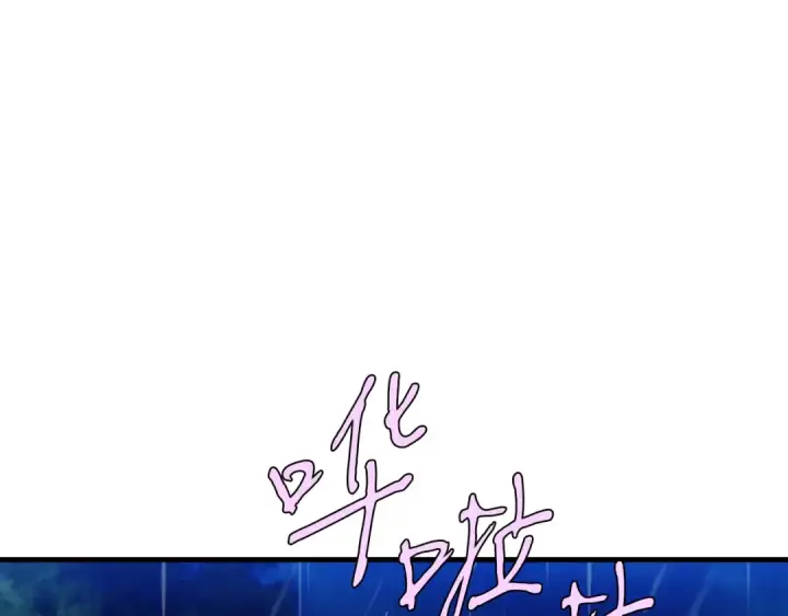 《飞雷刀》第166话 避雨图108