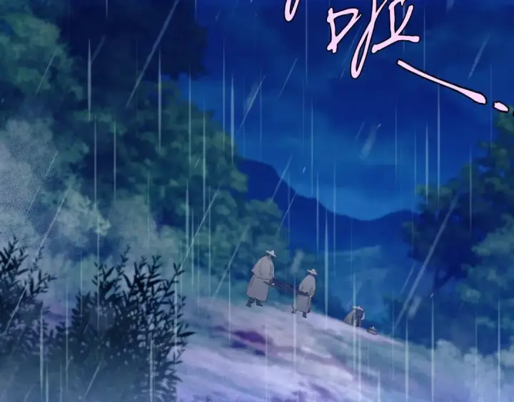 《飞雷刀》第166话 避雨图109