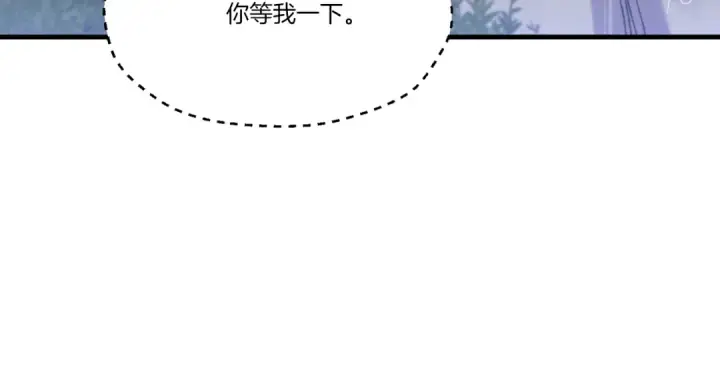 《飞雷刀》第166话 避雨图113