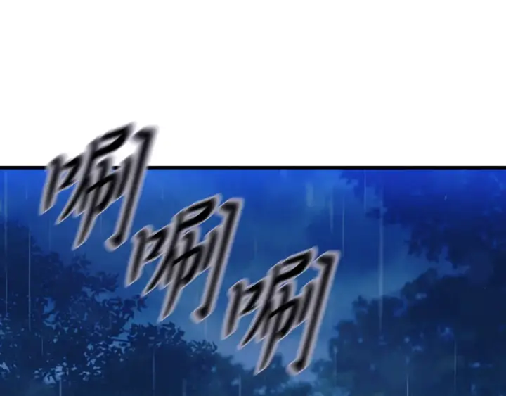 《飞雷刀》第166话 避雨图114