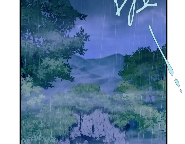 《飞雷刀》第166话 避雨图130