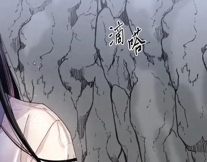 《飞雷刀》第166话 避雨图133