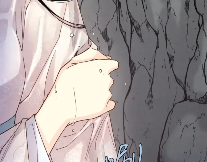 《飞雷刀》第166话 避雨图134