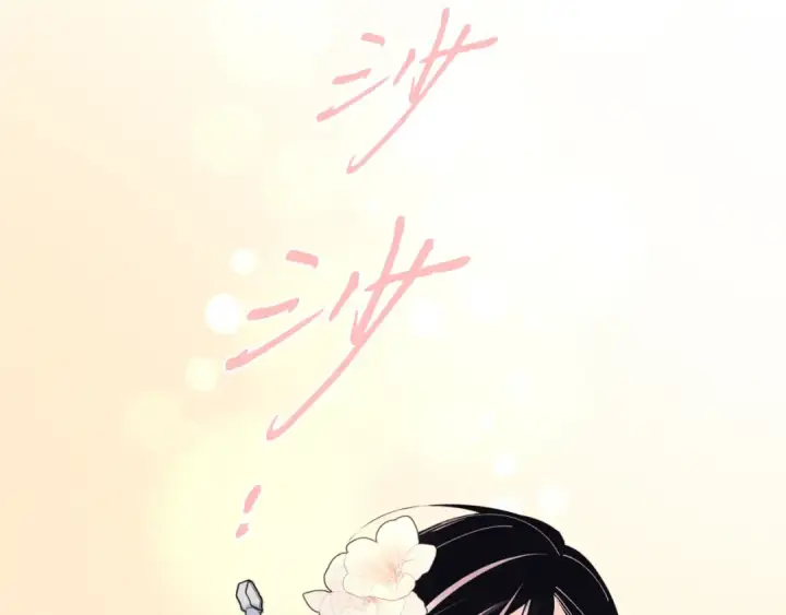 《飞雷刀》第166话 避雨图159