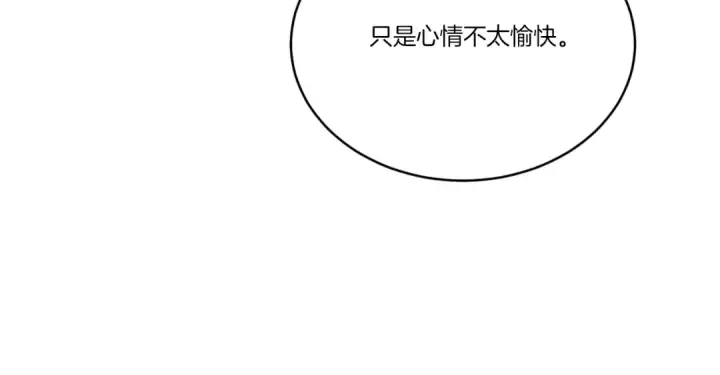《飞雷刀》第166话 避雨图22