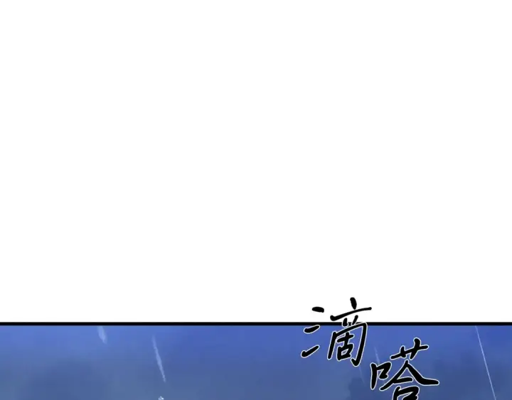 《飞雷刀》第166话 避雨图82