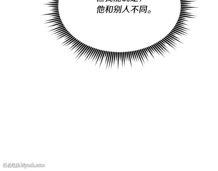 《飞雷刀》第167话 天地双煞图104