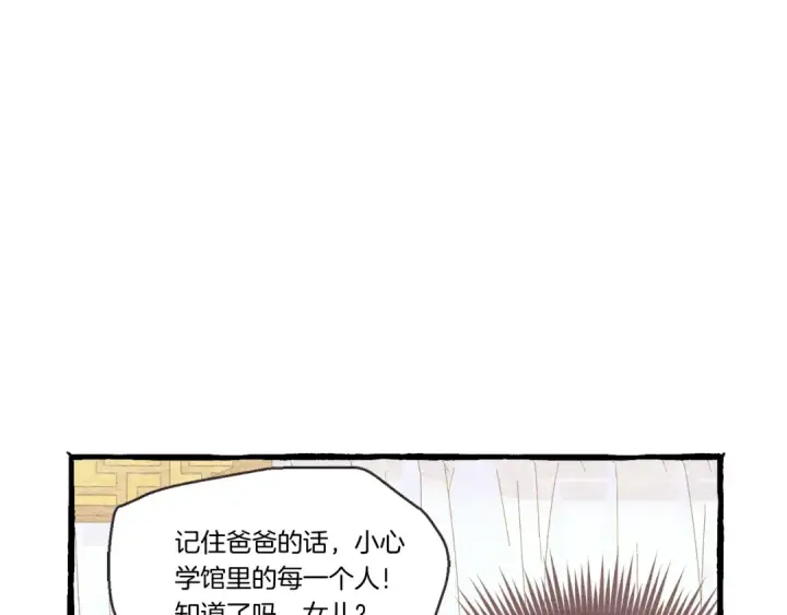 《飞雷刀》第167话 天地双煞图132
